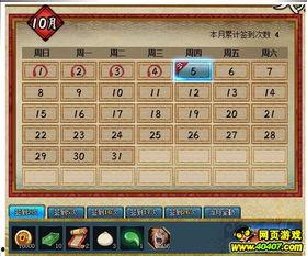 火影最新活动爆料图片,神秘爆料图片曝光，精彩内容抢先看！