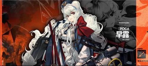 明日方舟最新爆料,神秘干员登场，危机四伏的罗德岛即将迎来全新挑战！