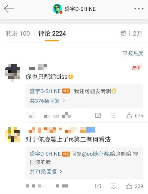 盛宇直播爆料视频大全最新,揭秘热门视频背后的精彩瞬间