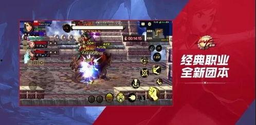 dnf地下城手游最新消息爆料,神秘职业登场，全新副本等你挑战！