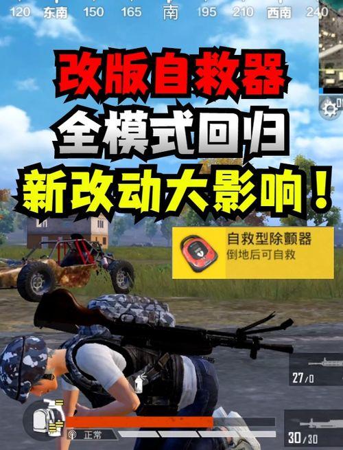 和平精英新军需车皮最新爆料旭升,和平精英新军需震撼来袭，神秘元素引期待