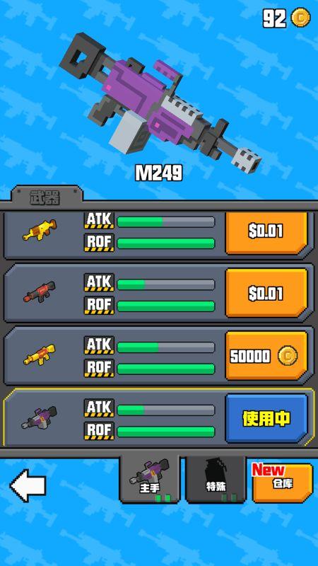 像素射击ss最新爆料,神秘新角色登场，战斗系统大升级！