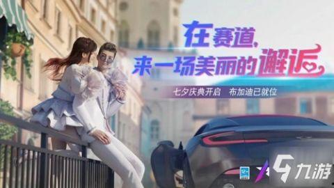 王牌竞速时装最新爆料视频,最新爆料视频深度解析