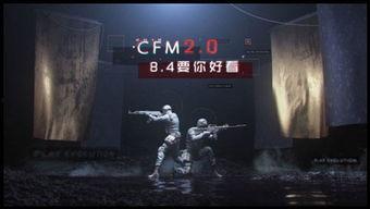 cf策划福利最新版本爆料,揭秘最新爆料，福利盛宴即将来袭！